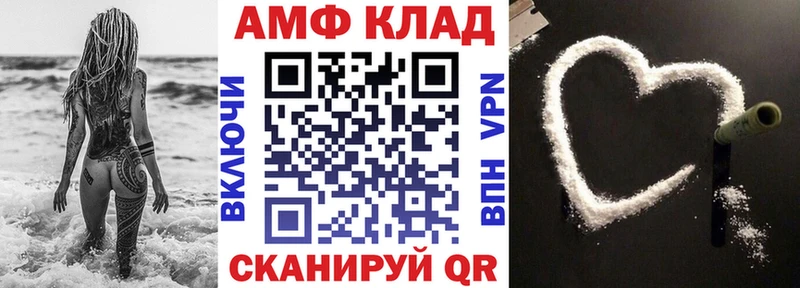 где продают   Мостовской  Amphetamine 97% 