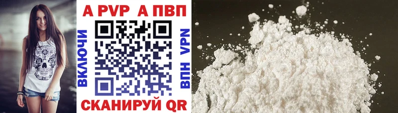 сколько стоит Мостовской Альфа ПВП СК