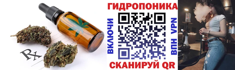 Еда ТГК марихуана  ОМГ ОМГ ссылки  Мостовской  дарнет шоп 