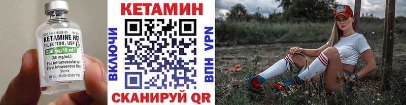 Кетамин ketamine  Мостовской 