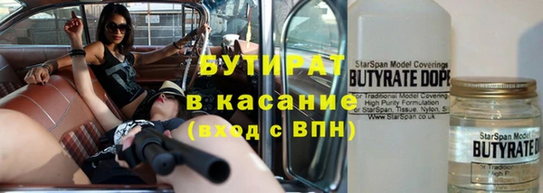 ГАЛЛЮЦИНОГЕННЫЕ ГРИБЫ Богородицк