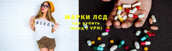 меф Богородск