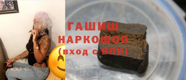 ГАЛЛЮЦИНОГЕННЫЕ ГРИБЫ Богородицк