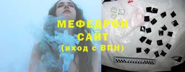 ГАЛЛЮЦИНОГЕННЫЕ ГРИБЫ Богородицк