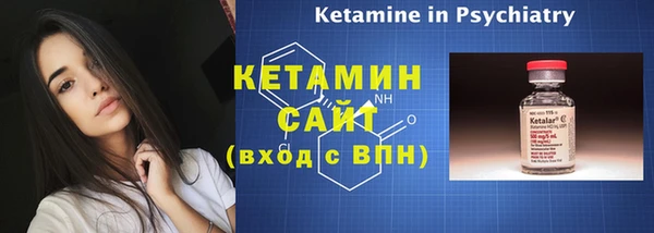 ГАЛЛЮЦИНОГЕННЫЕ ГРИБЫ Богородицк