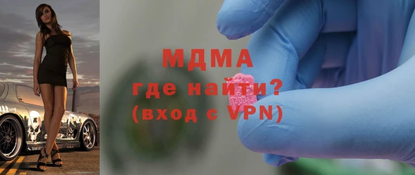 ГАЛЛЮЦИНОГЕННЫЕ ГРИБЫ Богородицк