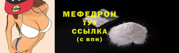 меф Богородск