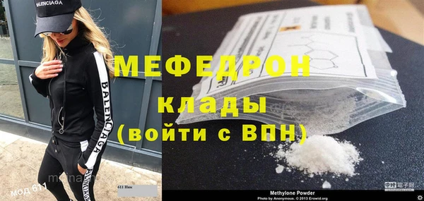 ГАЛЛЮЦИНОГЕННЫЕ ГРИБЫ Богородицк