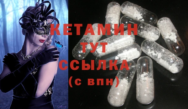 ГАЛЛЮЦИНОГЕННЫЕ ГРИБЫ Богородицк