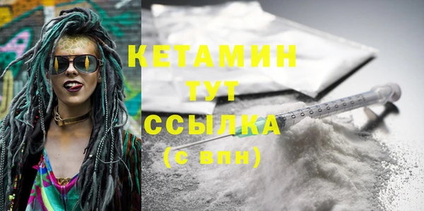 ГАЛЛЮЦИНОГЕННЫЕ ГРИБЫ Богородицк