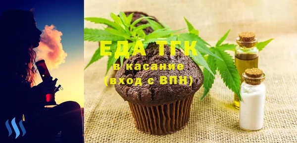 ГАЛЛЮЦИНОГЕННЫЕ ГРИБЫ Богородицк