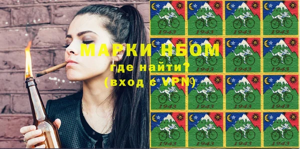 ГАЛЛЮЦИНОГЕННЫЕ ГРИБЫ Богородицк