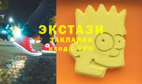 ГАЛЛЮЦИНОГЕННЫЕ ГРИБЫ Богородицк