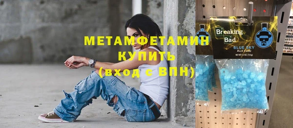 меф Богородск