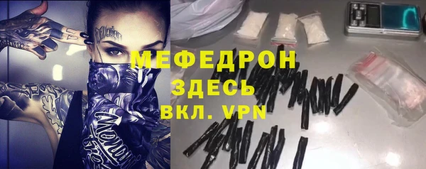 ГАЛЛЮЦИНОГЕННЫЕ ГРИБЫ Богородицк