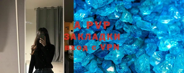 ГАЛЛЮЦИНОГЕННЫЕ ГРИБЫ Богородицк
