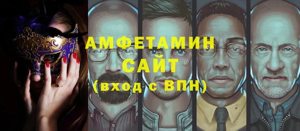 меф Богородск