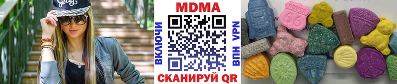 MDMA Molly  где продают   Мостовской 