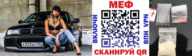 МЕФ кристаллы даркнет сайт Мостовской