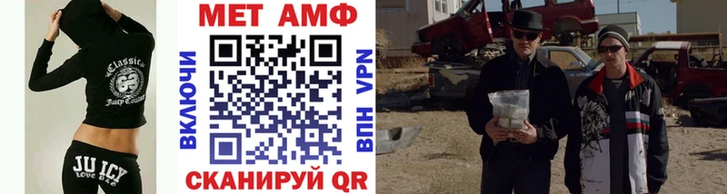 МЕТАМФЕТАМИН Декстрометамфетамин 99.9%  Мостовской 